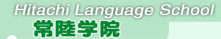 Hitachi Language School
