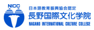 Japanese Communication International Scool