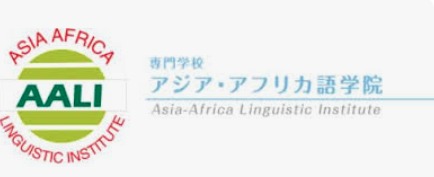 Japanese Communication International Scool