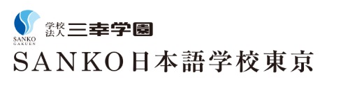 Japanese Communication International Scool